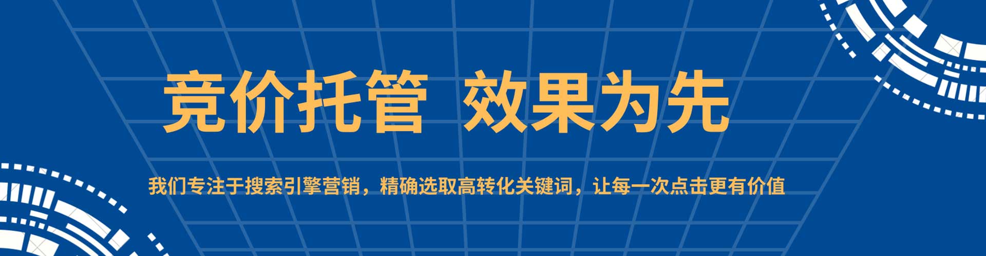 宜春信息流广告