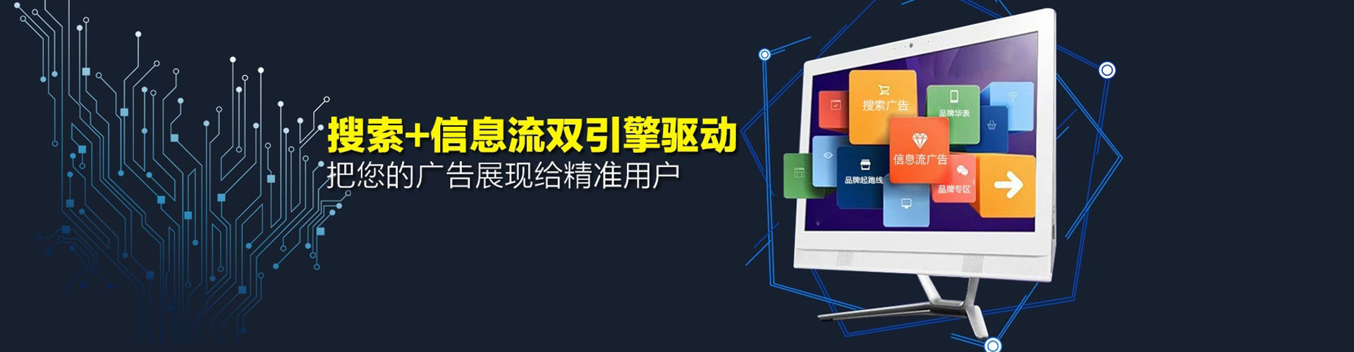 宜春百度广告竞价